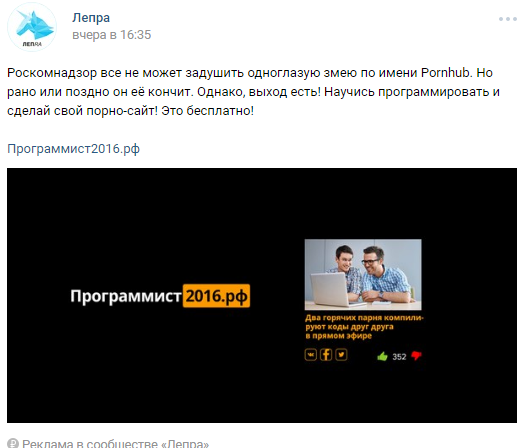 Блокировка pornhub.com и youporn.com программист 2016