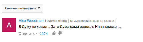 комментарий к обзору Соболева суда с Усмановым