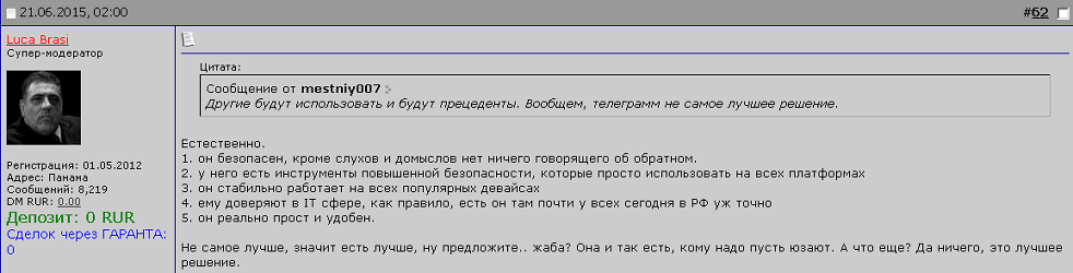 Telegram дополнят p2p-связью для обхода блокировок в Иране и других подобных странах