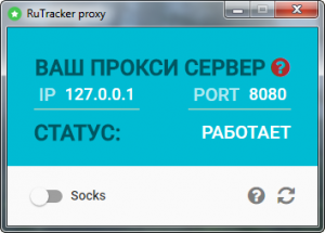 rutracker-vypustil-prilozhenie-dlya-obhoda-blokirovok-anonserov-roskomnadzorom.png