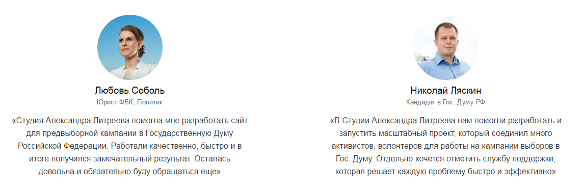 Роскомнадзор подозревает активистов ФБК в блокировках сайтов