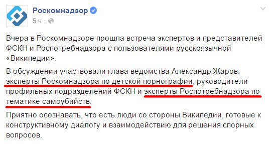 Учетную запись админа Википедии заблокировали за сотрудничество с Роскомнадзором.